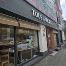 뚜레쥬르 신정현대점 이미지