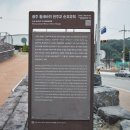 황새바위