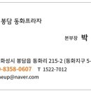 동화프라자 이미지