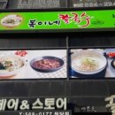 복이네칼국수 네이버블로그