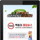 아리스타 컨트리클럽 이미지