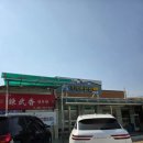 안심리 | 논산 맛집 연무향 중화제육짜장 불맛 가득한 시그니처 메뉴 솔직후기