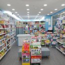 연산 온누리 약국 이미지