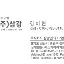 삼광인쇄 - 중구 | 삼광인쇄