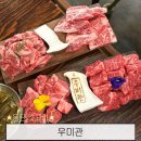 마블링 B&P | 동탄맛집 단체모임 회식장소로 추천하는 갓성비 소고기전문점 우미관
