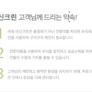 대신크린산업 이미지