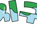 기후미식의 세계 이미지