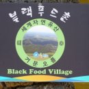 오름푸드 이미지