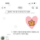 (주)디에이치케이팜 | 2025년 10월 5주차 일기_in 상하이