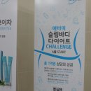 애터미대구대명센터