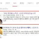 (주)영주헬스산업 이미지