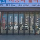 자동차샵 이미지