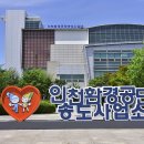 자원순환사업소 이미지