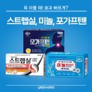 백화점약국 앞 이미지