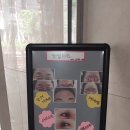 자연미인눈썹 이미지
