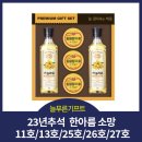 한아름기프트 이미지