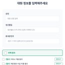 2023 상반기 민방위 집합 교육 | 2026 민방위 사이버교육 평가 문제 정답 답안, 5년차 수료 후기