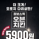 폴인오븐