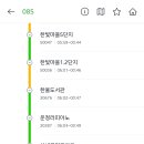 산내교차로 1 네이버블로그