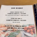 낙동플레이트