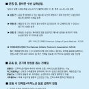 파워뉴트리션