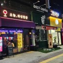 햇님떡방 - 서구 한중1로 14 | 햇님떡방