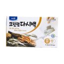 주식회사 크린랩