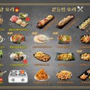 그놈포차 네이버블로그