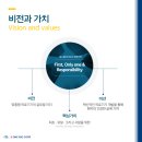 (주)에스원바이오 이미지