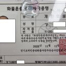 개인(용달)화물-4