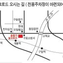 16기 손종학동문 모친 고희연 이미지