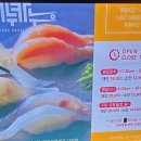 키누카누 파주야당점 이미지