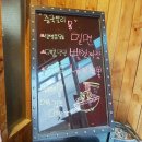 파스쿠찌장승포점 | 일상 : 중국요리 Mong 저녁 술 세트메뉴, 파스쿠찌, 스타벅스, 영화 킬러의 보디가드 후기