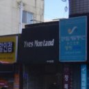이버몽땅