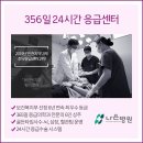 나은병원 앞 이미지