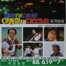 자연농원 이미지