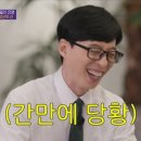 유싸인