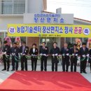 신안군농업기술센터 이미지