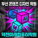 디자인번