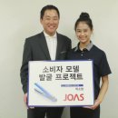 조아스전자 이미지