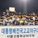 서울고등학교1-17 이미지