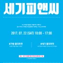 나눔종합인쇄