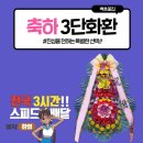 백호축산 이미지