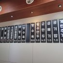 무아반점 이미지