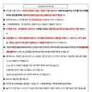 나진초용창분교장 이미지