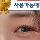 뷰티지니