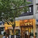 WR(부산광역시 북구)-[화명대로]-상-10 | 부산 화명동 고기집 단갈비 국내산 수제 돼지갈비 셀프바