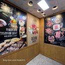 이차돌 부산만덕점 이미지