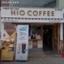 하이오 반송점 네이버블로그