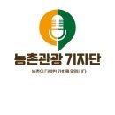 죽장마을(솔다박마을) 이미지